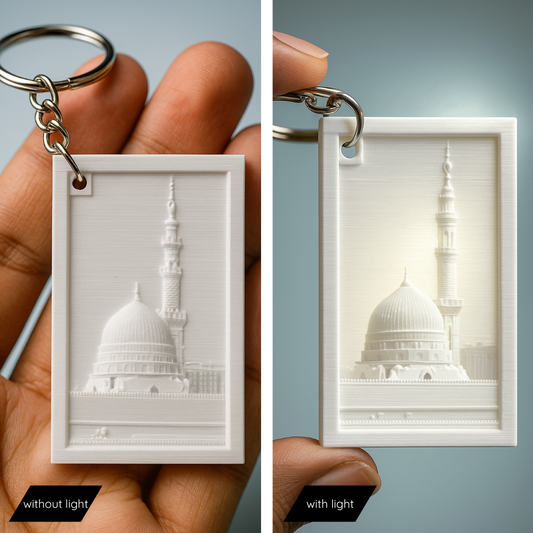 Madinah Sharif Lithophane Keychain | Light Reveal Edition